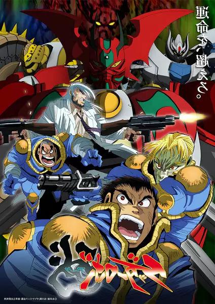 انمي Getter Robo Arc الحلقة 13 مترجمة