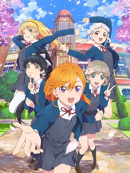 انمي Love Live Superstar الحلقة 2