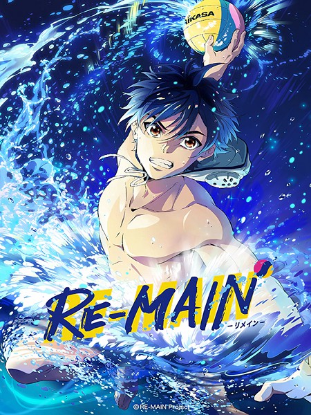 انمي Re-Main الحلقة 5