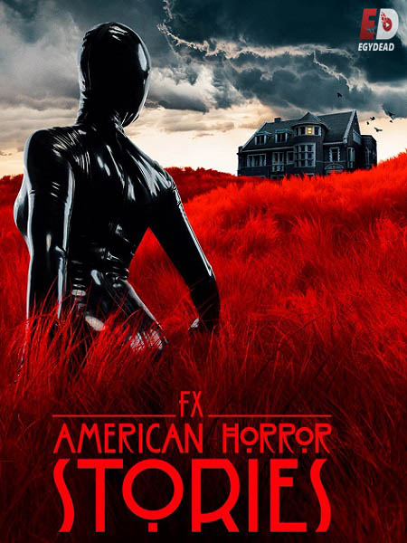 جميع مواسم مسلسل American Horror Stories مترجم كامل