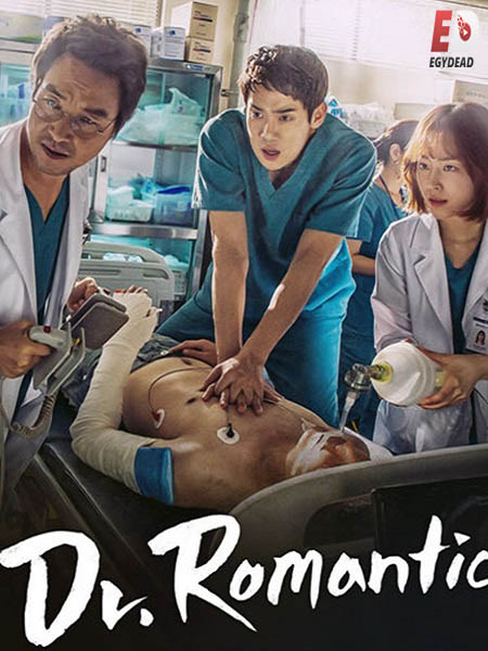 جميع مواسم مسلسل الطبيب الرومانسي Dr. Romantic مترجم كامل