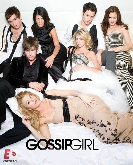 مسلسل Gossip Girl الموسم الخامس الحلقة 16 مترجمة