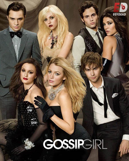 مسلسل Gossip Girl الموسم الرابع الحلقة 8 مترجمة