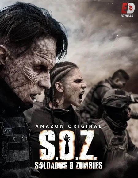 SOZ Soldados o Zombies الموسم الاول الحلقة 3