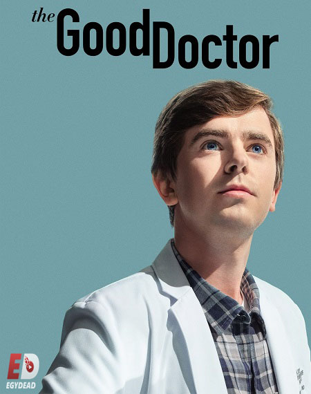 مسلسل The Good Doctor الموسم الخامس الحلقة 7 مترجمة