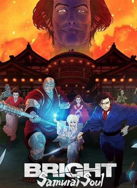 مشاهدة فيلم Bright Samurai Soul 2021 مترجم