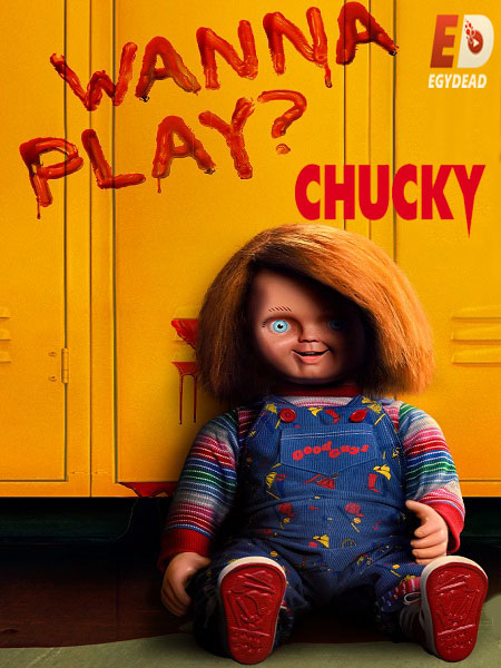 جميع مواسم مسلسل Chucky مترجم كامل