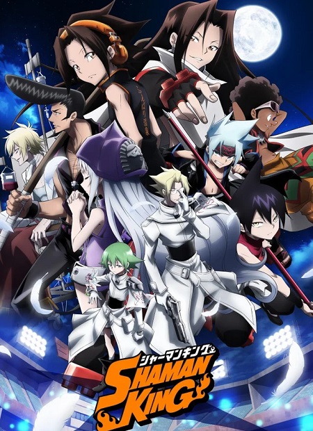 انمي Shaman King 2021 الحلقة 19 مترجمة