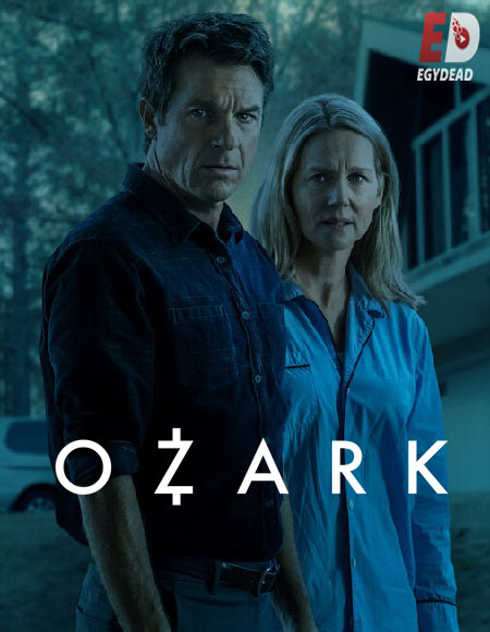 مسلسل Ozark الموسم الرابع الحلقة 3 مترجمة