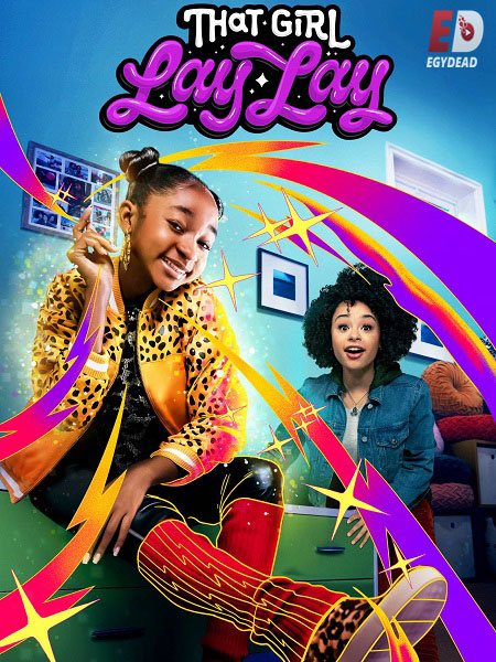 مسلسل That Girl Lay Lay الموسم الاول الحلقة 7 مترجمة