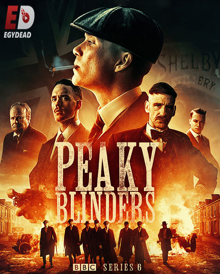 مسلسل Peaky Blinders الموسم السادس الحلقة 3 مترجمة