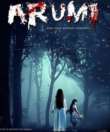 مشاهدة فيلم Arumi 2018 مترجم