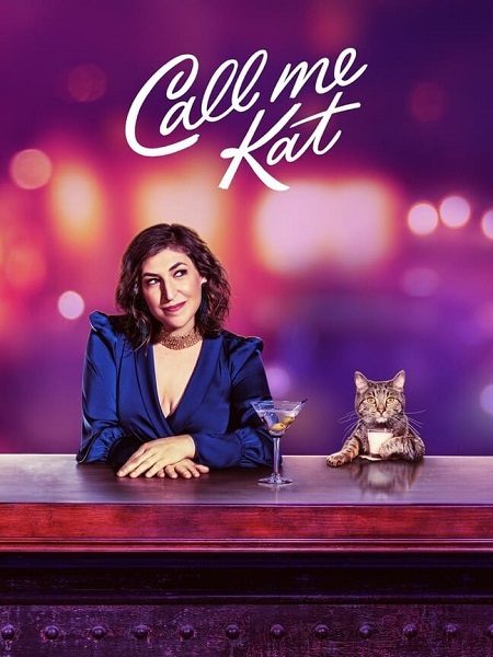 مسلسل Call Me Kat الموسم الثاني الحلقة 4 مترجمة