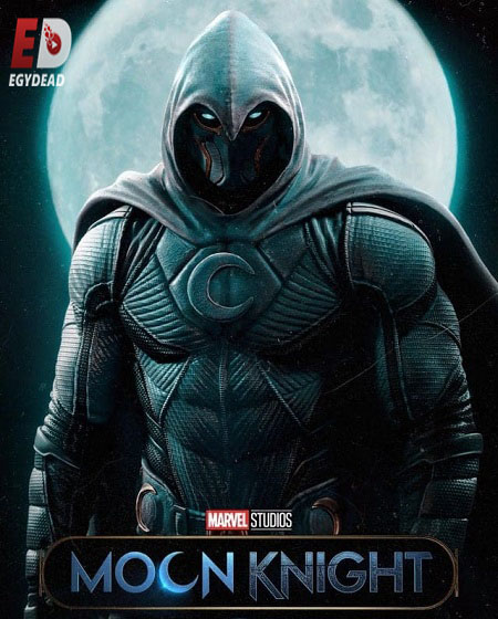 مسلسل Moon Knight الحلقة 1 مترجمة