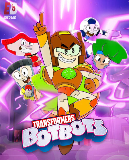 مسلسل Transformers BotBots الموسم الاول مترجم كامل