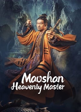 مشاهدة فيلم Maoshan Heavenly Master 2022 مترجم