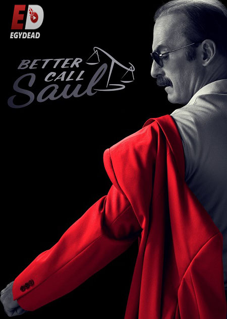 مسلسل Better Call Saul الموسم السادس الحلقة 11 مترجمة