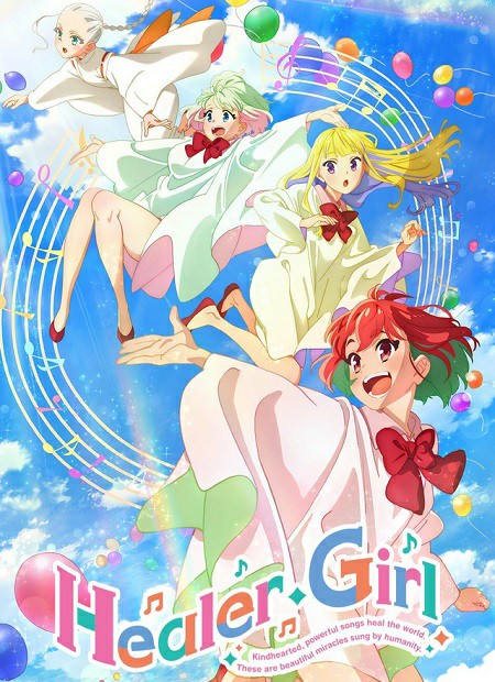 انمي Healer Girl الحلقة 5 مترجمة