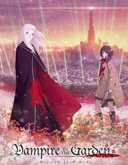 انمي Vampire in the Garden الحلقة 5 مترجمة