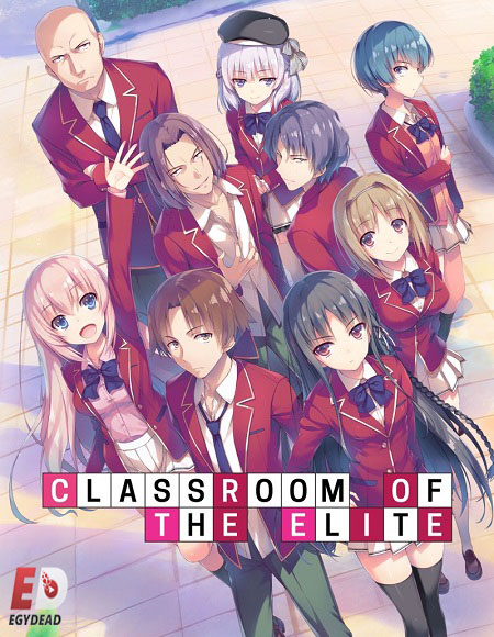 انمي Classroom of the Elite الموسم الاول الحلقة 7 مترجمة