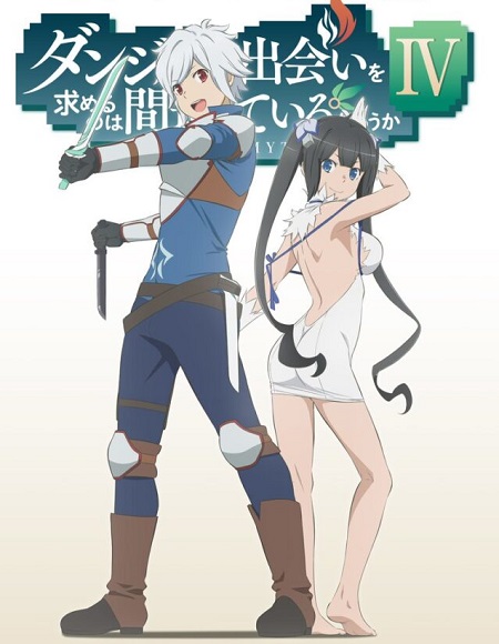 انمي DanMachi الموسم الرابع الحلقة 4 مترجمة