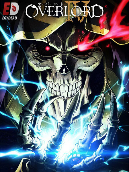 انمي Overlord الموسم الرابع الحلقة 10 مترجمة