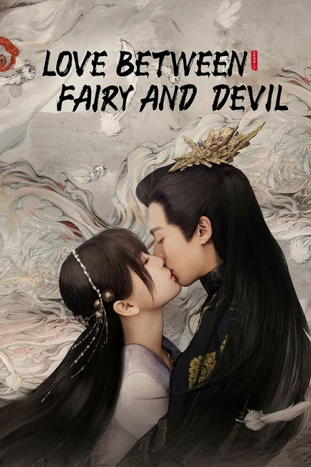 مسلسل Love Between Fairy and Devil الحلقة 28 مترجمة