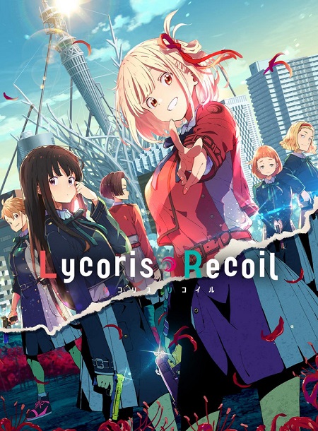 انمي Lycoris Recoil 2022 مترجم كامل