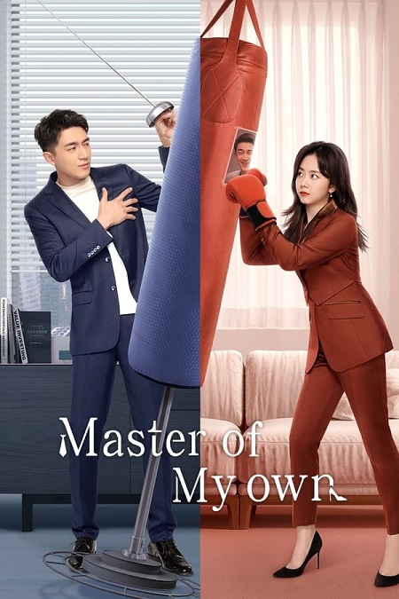 مسلسل سيد نفسي Master of My Own الحلقة 8 مترجمة