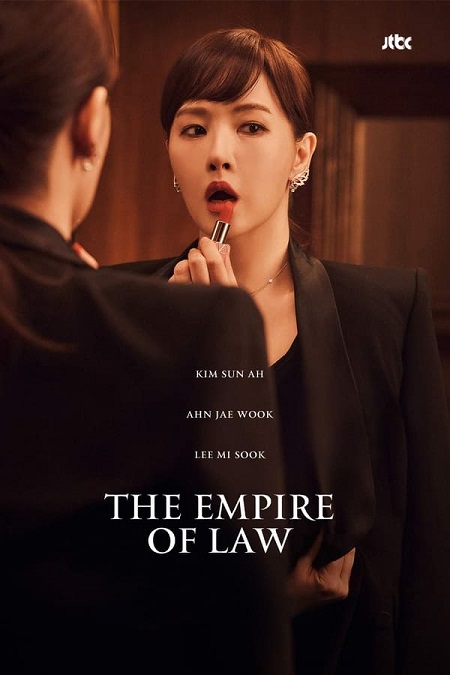 مسلسل إمبراطورية القانون The Empire of Law الحلقة 5 مترجمة