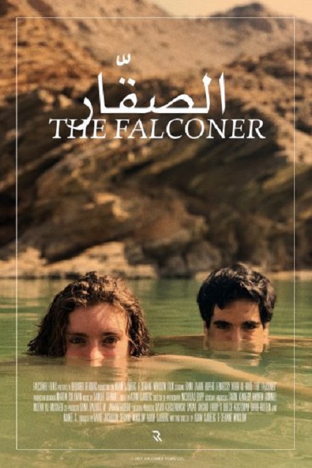 مشاهدة فيلم The Falconer 2021 مترجم