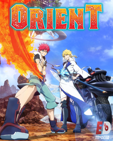 انمي Orient الحلقة 6 مترجمة