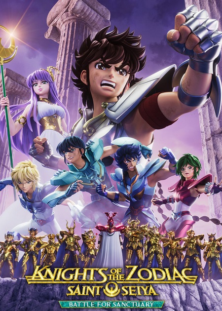 انمي Knights of the Zodiac Saint Seiya الموسم الثاني الحلقة 11