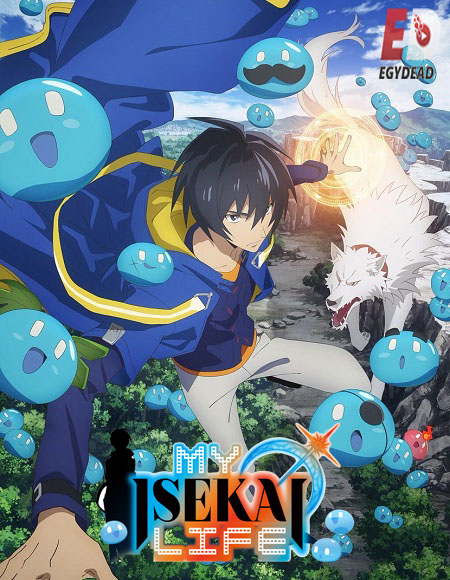 انمي Tensei Kenja no Isekai Life 2022 مترجم كامل