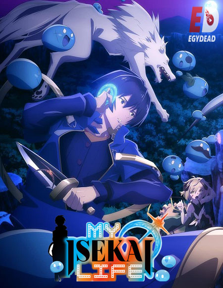 انمي Tensei Kenja no Isekai Life الحلقة 7 مترجمة