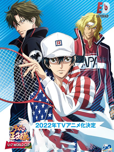 انمي The Prince of Tennis II U-17 World Cup الحلقة 6 مترجمة