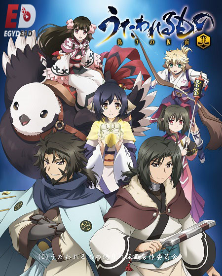 انمي Utawarerumono الموسم الثاني الحلقة 18 مترجمة