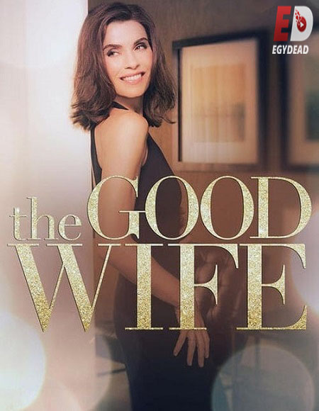 مسلسل The Good Wife الموسم الخامس الحلقة 20 مترجمة