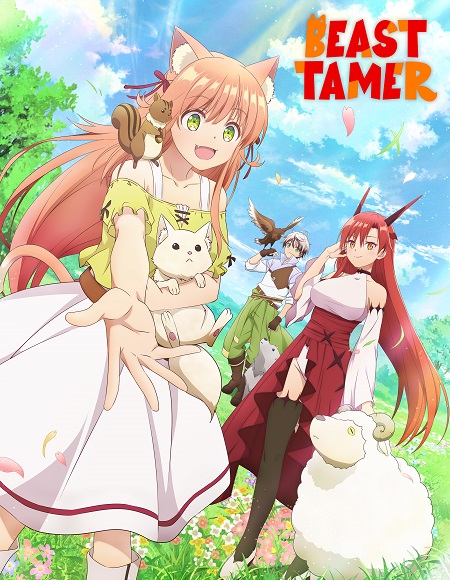 انمي Beast Tamer 2022 مترجم كامل