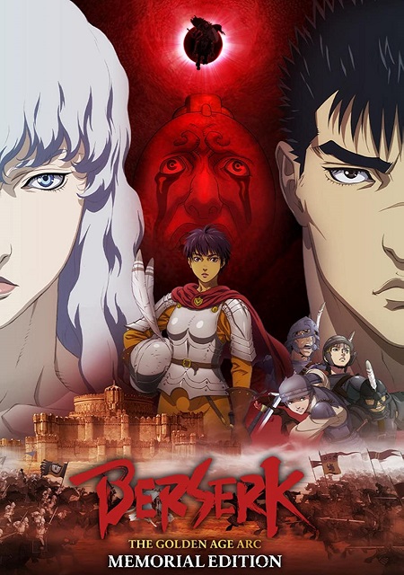 انمي Berserk The Golden Age Arc Memorial Edition 2022 مترجم كامل