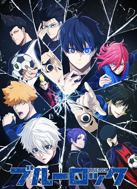 انمي Blue Lock الحلقة 11 مترجمة