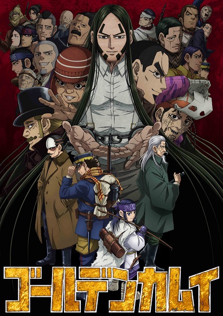 انمي Golden Kamuy الموسم الرابع مترجم كامل