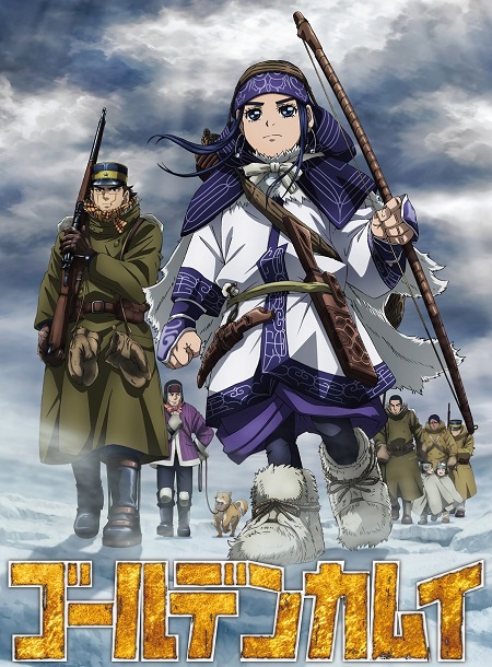 انمي Golden Kamuy الموسم الرابع الحلقة 13 مترجمة