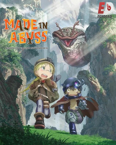 انمي Made in Abyss الحلقة 12 مترجمة