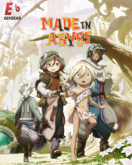 انمي Made in Abyss الموسم الثاني الحلقة 12 مترجمة