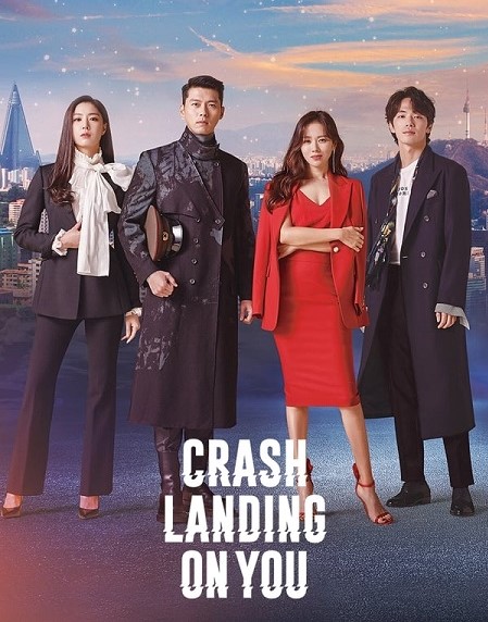 مسلسل هبوط اضطراري للحب Crash Landing on You الحلقة 12 مترجمة