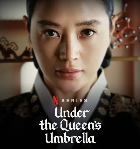 مسلسل تحت مظلة الملكة Under The Queens Umbrella الحلقة 16 مترجمة