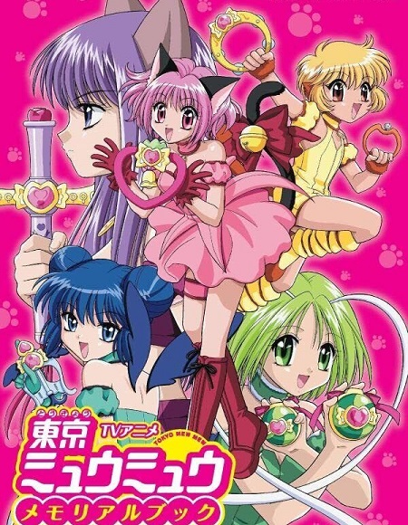 انمي Tokyo Mew Mew New الحلقة 7 مترجمة