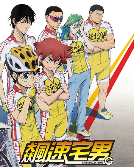 انمي Yowamushi Pedal الموسم الاول الحلقة 13 مترجمة