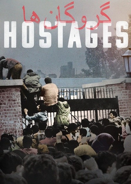 مسلسل Hostages 2022 مترجم كامل